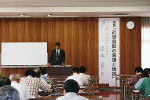 郷土文化講演会07.09.09