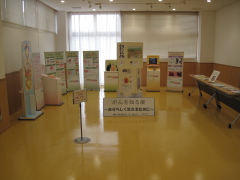 ガン展示　1