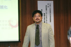 平成19年度環日本海第1回　岡田先生