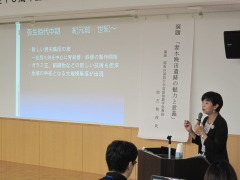 佐古先生記念講演　③