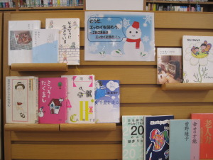 エッセイを読もう