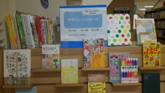 児童コーナー展示・読みメン2016.6