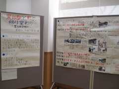 Ｈ28西部地区発表会展示　④