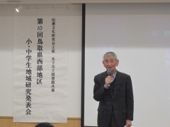 伯耆文化小中学生発表会　2