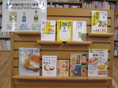 健康情報コーナー2017.1