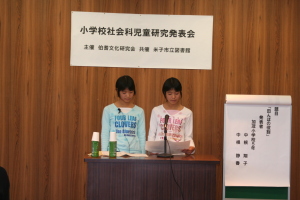 県西部小学校社会科児童研究発表会 3