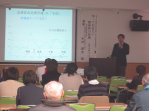 医学図書館講演会④