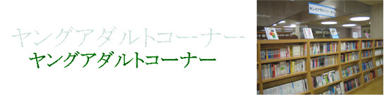 タイトル