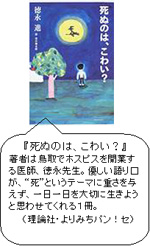 怖い
