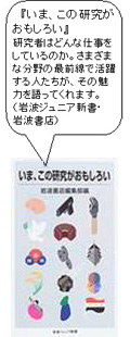 研究