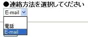 予約手順03