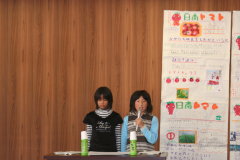 平成20年度社会科研究発表4