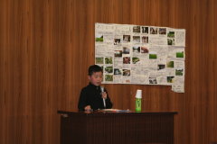 平成20年度社会科研究発表8
