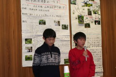 平成20年度社会科研究発表13