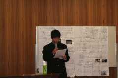 平成20年度社会科研究発表17