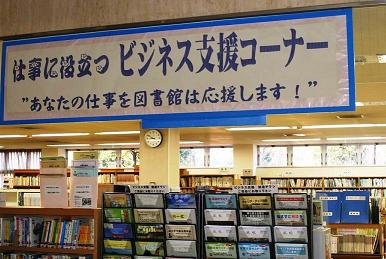 ビジネス看板