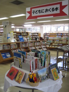 子ども読書週間展示09年1