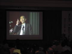 相田一人講演 3
