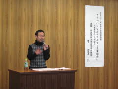 H22環日第2回1