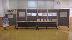 高校生のためのビジネスプラン作成講座関連展示